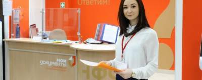 В Рязанской области открылись два новых отделения МФЦ - runews24.ru - Рязанская обл.