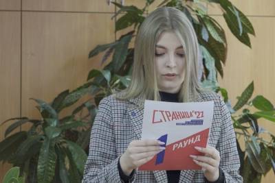 Чемпионат по чтению вслух среди старшеклассников «Страница’21» стартовал в Новосибирске - tayga.info - Новосибирск - Новосибирская обл.