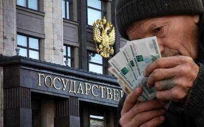 Владимир Путин - Алексей Навальный - Власти России готовят новые выплаты перед выборами - readovka.ru