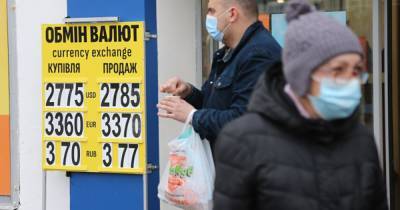 Курс на укрепление. Когда украинцам ждать доллар по 26 грн - dsnews.ua