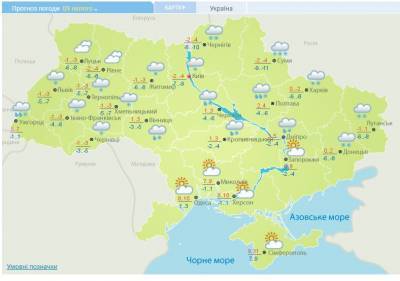 Циклон начал смещаться: синоптики озвучили прогноз погоды на сегодня - narodna-pravda.ua - Ивано-Франковская обл. - Закарпатская обл.