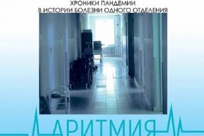 Вениамин Кондратьев - В театре драмы состоится премьера спектакля о врачах-кардиологах Краснодара - kuban.mk.ru - Краснодар