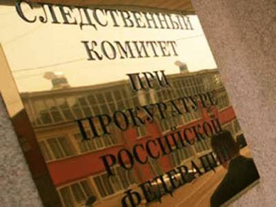 Антон Силуанов - СКР занялся данными о невыплате зарплат ученым в Новосибирске - nakanune.ru - Новосибирск