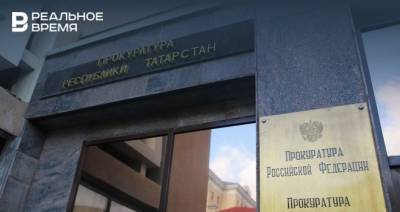 Татарстанец получил 6 лет условно за пьяное ДТП с погибшим - realnoevremya.ru - респ. Татарстан - Светлогорск