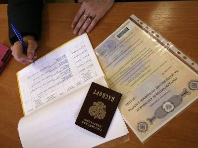 Власти нашли новое применение материнскому капиталу - bloknot.ru