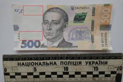 В Северодонецке зарегистрирован уже третий случай мошенничества с сувенирной купюрой - vchaspik.ua - Северодонецк