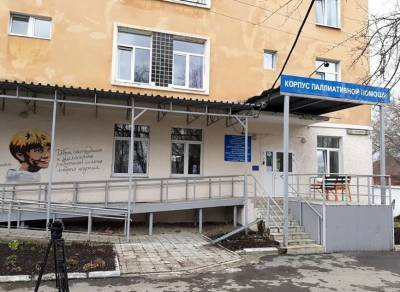 В Екатеринбурге снова заработает единственный в городе хоспис - znak.com - Екатеринбург - Свердловская обл.