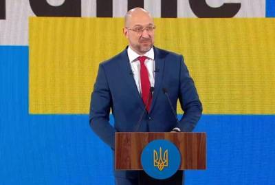 Денис Шмыгаль - Шмыгаль на форуме “Украина 30” пригласил международных партнеров к созданию фондового рынка - kp.ua - США - Киев