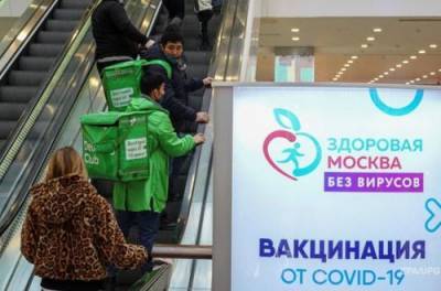 В России коронавирус отметил почти четыре миллиона человек - from-ua.com