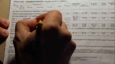 Александр Данилюк - Начисляют несуществующие долги за газ: экс-министр Данилюк рассказал, как украинцам создают проблемы на ровном месте - ukrainianwall.com
