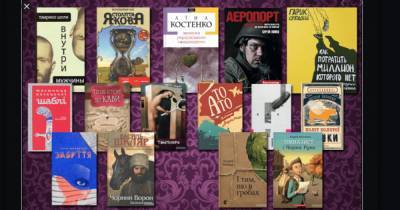 В Украине за год издано книг на 32% меньше по названиям и на 54% – по тиражам - focus.ua