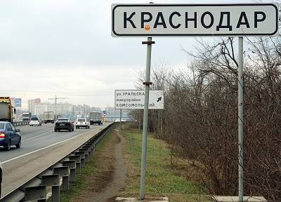 Соседи заметили горящий балкон и раскрыли убийство: в Краснодаре муж зарезал жену - province.ru - Краснодарский край - Краснодар