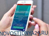 Анастасия Ракова - Столичные аптеки начали принимать QR-коды вместо бумажных рецептов - novostidnya24.ru - Москва