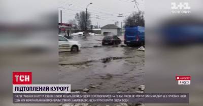 Потепление и дождь превратили улицы Одессы в реки - tsn.ua - Одесса