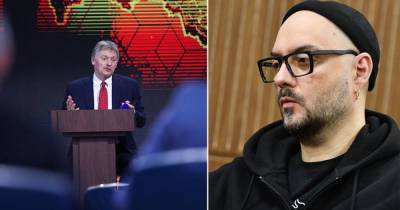 Дмитрий Песков - Кирилл Серебренников - В Кремле высказались об уходе Серебренникова из "Гоголь-центра" - ren.tv