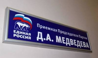 В Коми подвели итоги недели приемов граждан по вопросам здравоохранения - bnkomi.ru - респ. Коми