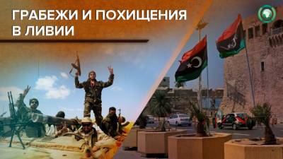 Группа неизвестных преступников ограбила студентов в ливийской Сабхе - riafan.ru - Ливия