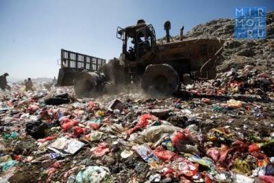 В Дагестане ликвидирована крупная мусорная свалка - mirmol.ru - респ. Дагестан - район Карабудахкентский