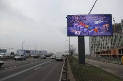 Билборды в Киеве – о вашем бизнесе узнают все - from-ua.com - Киев