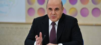 Михаил Мишустин - Карелия вдохновила Мишустина на запуск идеи использования плавучих домов - stolicaonego.ru - республика Карелия