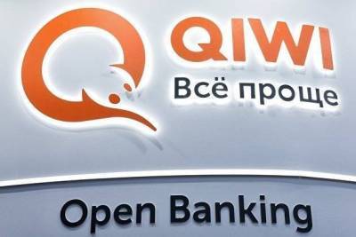 Бумаги Qiwi подскочили до максимума за два месяца - smartmoney.one - Москва