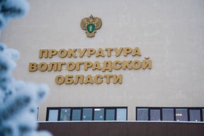 Фигуранты дела о коммерческом подкупе идут под суд под Волгоградом - volg.mk.ru - Волгоград - Волгоградская обл.