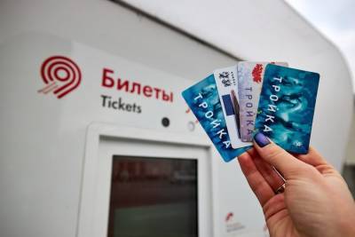 В 2020 году выпустили почти 650 тысяч тематических карт "Тройка" - m24.ru - Москва - Московская обл. - Тула