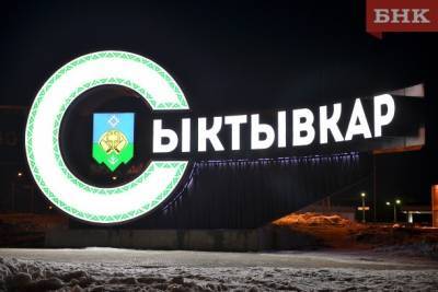 Владимир Уйба - Глава Коми попросил ускорить работу над законом о статусе столицы - bnkomi.ru - респ. Коми - Сыктывкар