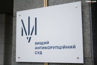 Дмитрий Сенниченко - Подкуп главы ФГИ: суд удовлетворил ходатайство детектива НАБУ - ru.slovoidilo.ua