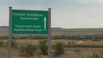 Тбилиси сознательно позволяет гражданам нарушать границу — МИД Южной Осетии - eadaily.com - Грузия - Тбилиси - респ. Южная Осетия - Цхинвал