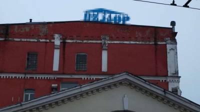 «Выбор» оштрафовали на 750 тысяч за снос воронежского хлебозавода - vestivrn.ru - Воронежская обл.
