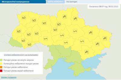 Из-за непогоды во многих областях ввели транспортные ограничения - narodna-pravda.ua - Ивано-Франковская обл. - Закарпатская обл.