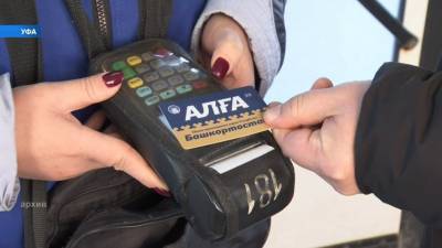 Радий Хабиров - Автопарк Уфы пополнят еще 120 новых автобусов среднего класса - bash.news - Башкирия - Уфа