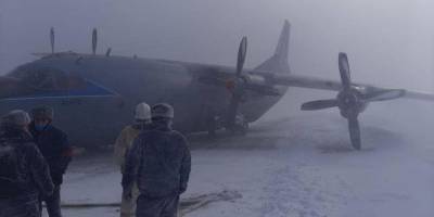 На Курилах засняли на видео последствия аварии при посадке Ан-12 - ruposters.ru - Хабаровск