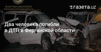 Lada Largus - Два человека погибли в ДТП в Ферганской области - gazeta.uz