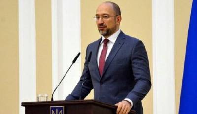 Денис Шмыгаль - Шмыгаль анонсировал новую программу ипотеки - hubs.ua