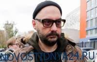Кирилл Серебренников - Серебренников попрощался с труппой «Гоголь-центра» - novostidnya24.ru - Москва