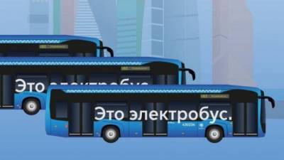 Максим Ликсутов - В Москве начнут собирать электробусы КАМАЗ - usedcars.ru - Москва