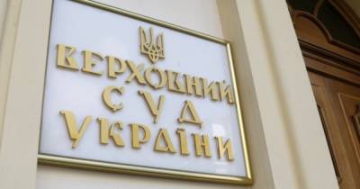 Владимир Зеленский - Виктор Медведчук - Тарас Козак - Верховный Суд не спешит рассматривать иски о закрытии "телеканалов Медведчука" - dsnews.ua