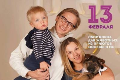 Москвичи и смоляне помогут собрать Вагончик добра для приютских собак - skuke.net - Москва - Московская обл. - Калужская обл.
