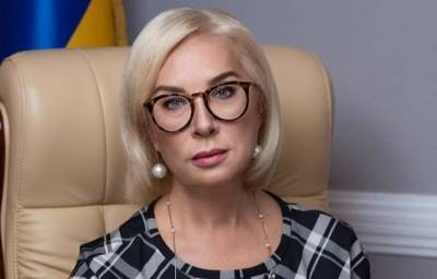 Людмила Денисова - Денис Малюська - На Минюст подают в суд из-за платных услуг в СИЗО - news.bigmir.net - Киев - Омбудсмен