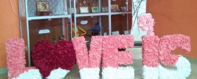 ЦКР «Вертикаль» приглашает пущинцев принять участие в акции «Love is...» - runews24.ru - городское поселение Пущино