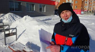 Житель Чувашии два года оплачивает долги двойника из Урала: "Хочу сменить фамилию" - pg21.ru - Екатеринбург - респ. Чувашия - Свердловская обл.