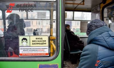 Вячеслав Володин - Российских подростков не будут высаживать из общественного транспорта - fedpress.ru - Москва