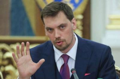 Скандал з прослушкою нарад прем’єр-міністра Гончарука. Слідство знає, хто це зробив - from-ua.com