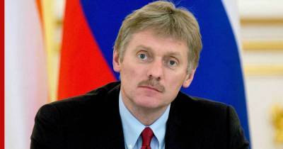 Дмитрий Песков - Песков опроверг выделение 500 млрд рублей на сглаживание недовольства россиян - profile.ru