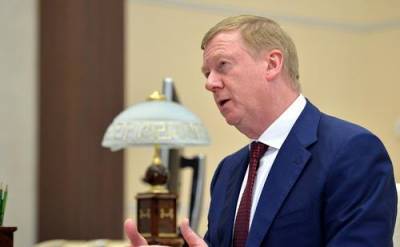 Анатолий Чубайс - Александр Шохин - Анатолий Чубайс снят со всех постов в Российском союзе промышленников и предпринимателей - argumenti.ru