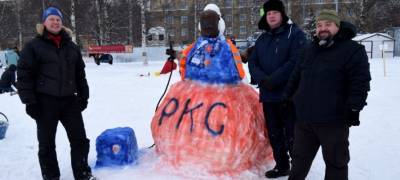 Сотрудники "РКС-Петрозаводск" слепили снежного сварщика и вручили главный приз за лучшую ледовую скульптуру на "Гиперборее" - stolicaonego.ru - Петрозаводск