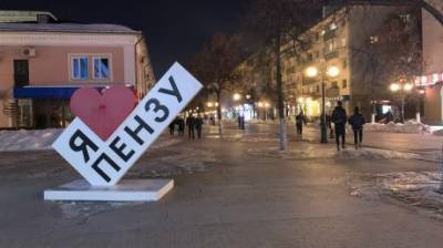 Фитнес и показ кино: в Пензе составили план культурных мероприятий - penzainform.ru - Пенза