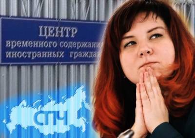 Екатерина Винокурова - Член СПЧ принесла извинения ЦВСИГ в Сахарово - mskgazeta.ru